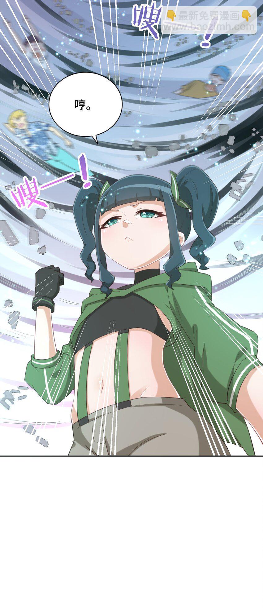 071 勒色桶娘闪亮登场(1/2)-第83话