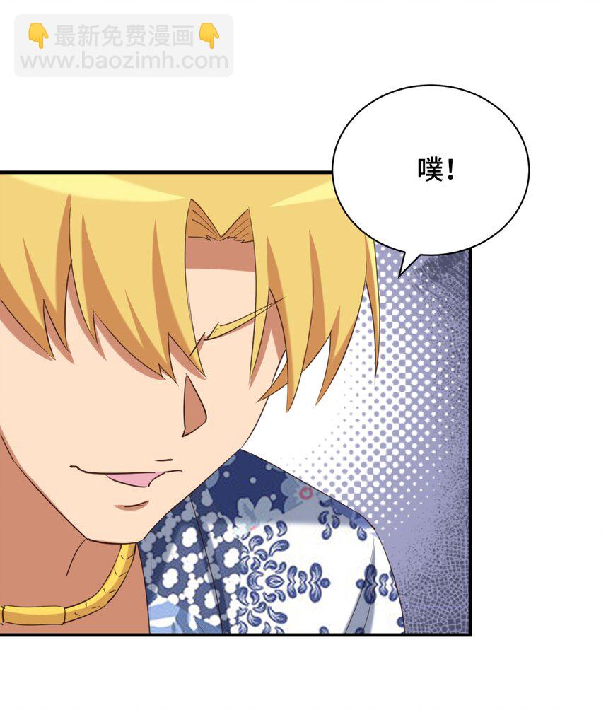 071 勒色桶娘闪亮登场(1/2)-第83话