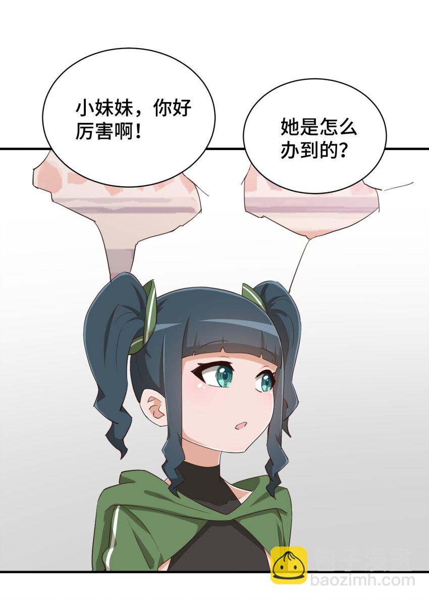 071 勒色桶娘闪亮登场(1/2)-第83话