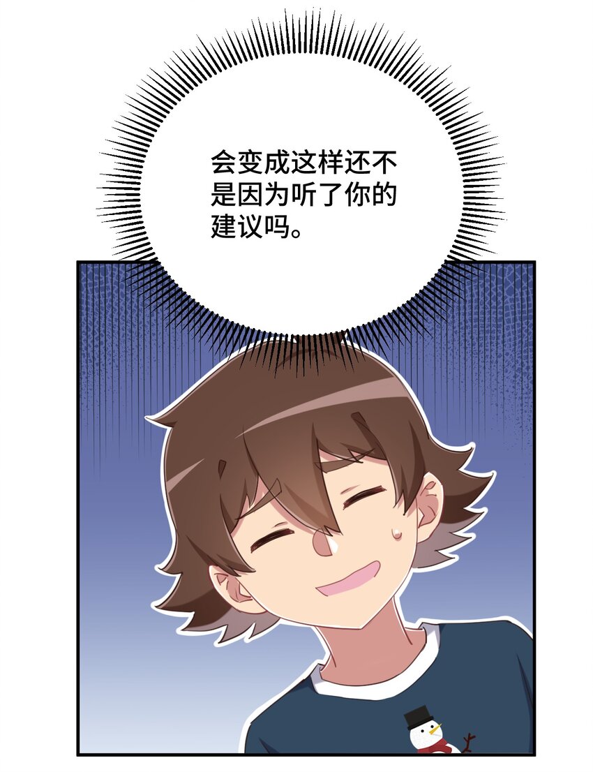 071 勒色桶娘闪亮登场(1/2)-第83话