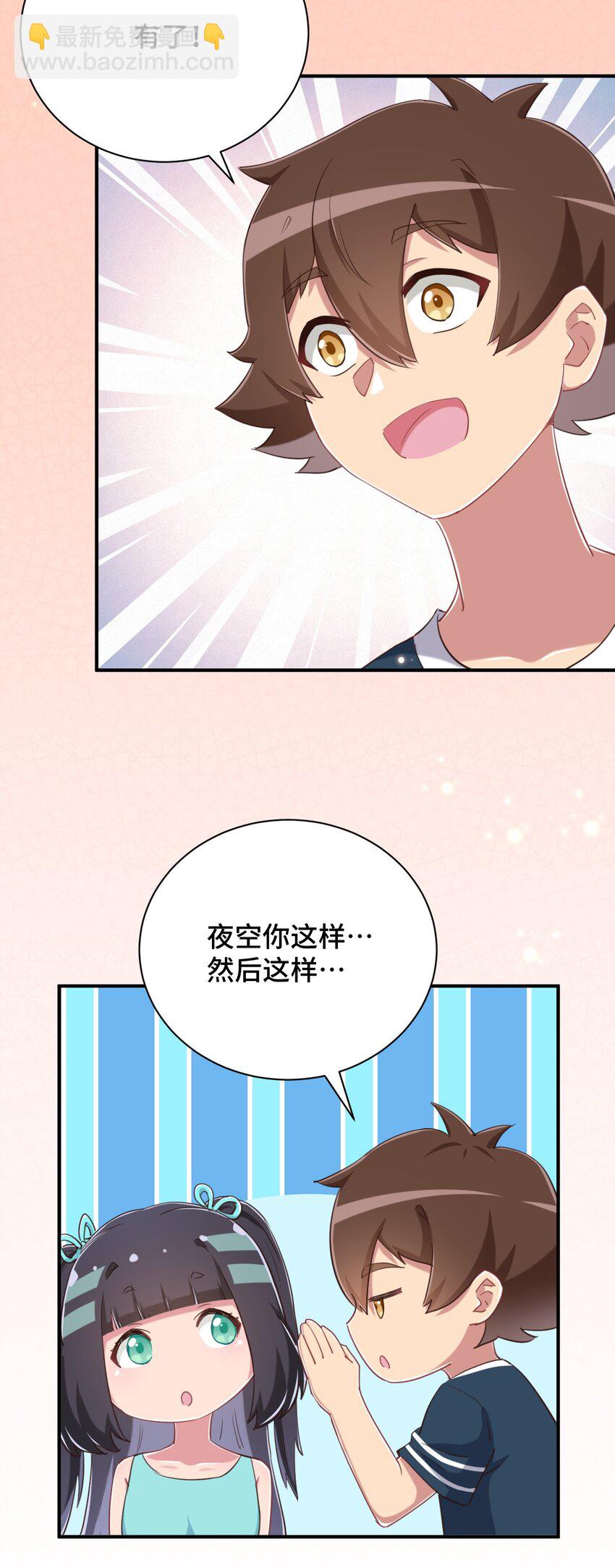 071 勒色桶娘闪亮登场(1/2)-第83话