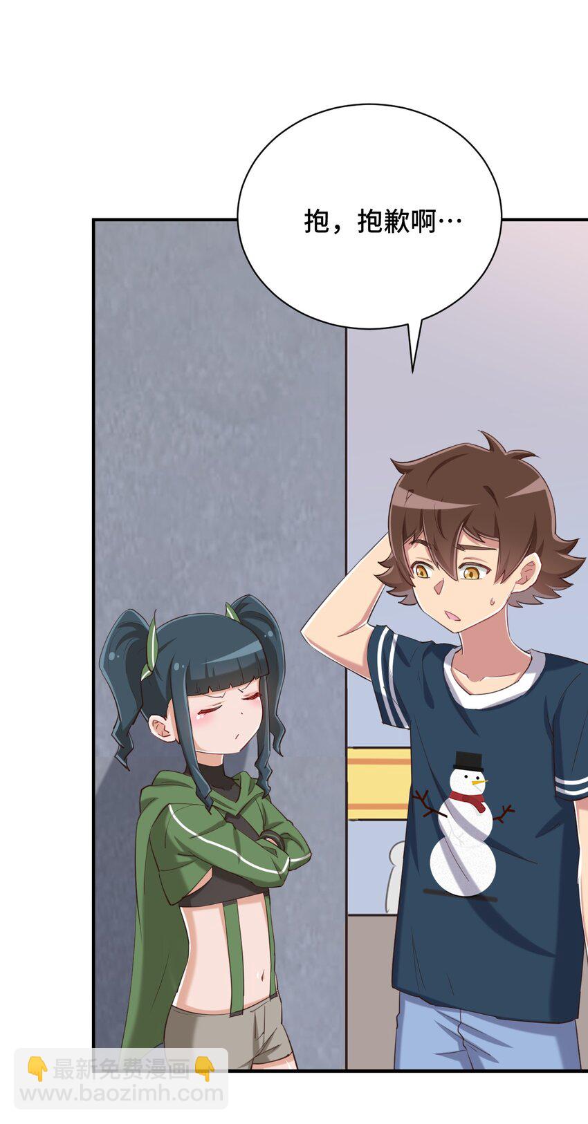 073 我不是，我没有(1/2)-第85话