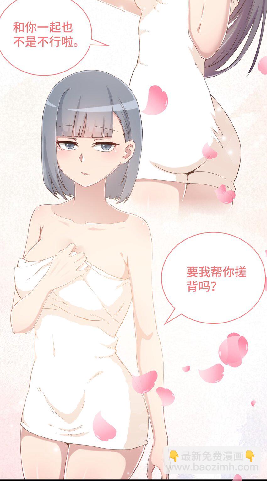 075 汝请慢慢享受(1/2)-第87话