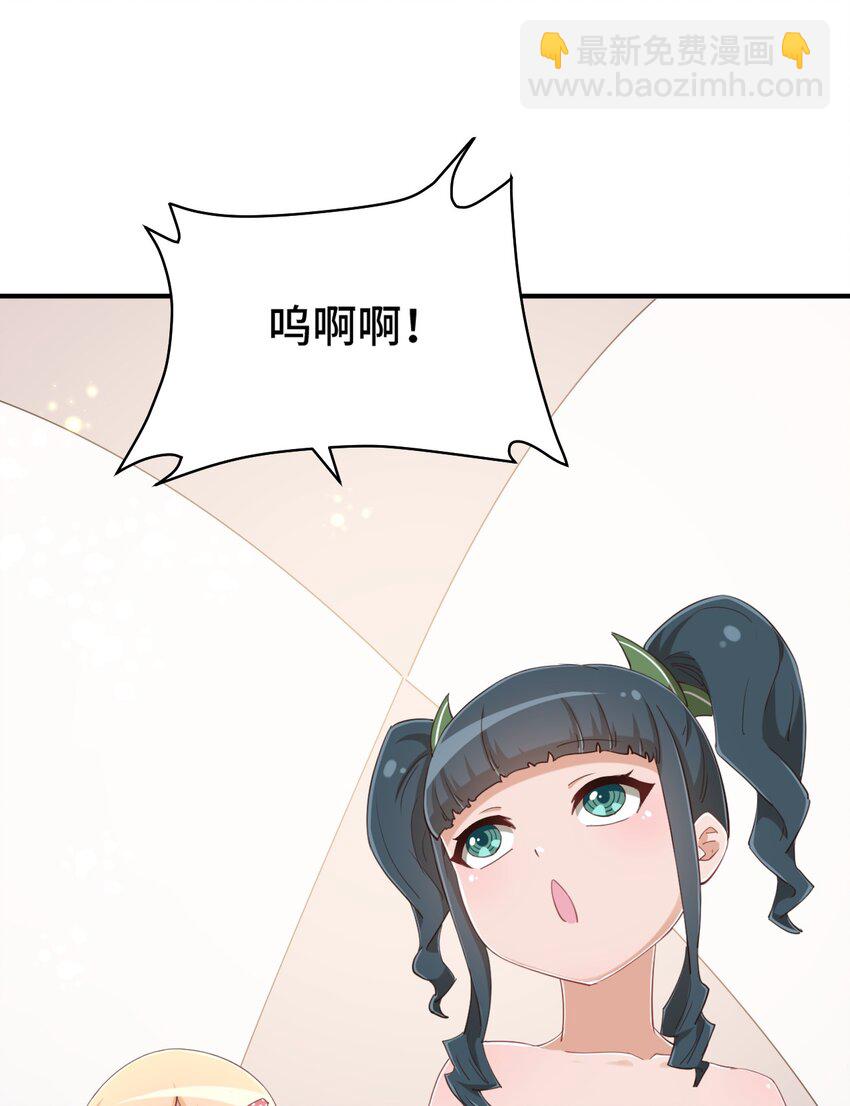 075 汝请慢慢享受(1/2)-第87话
