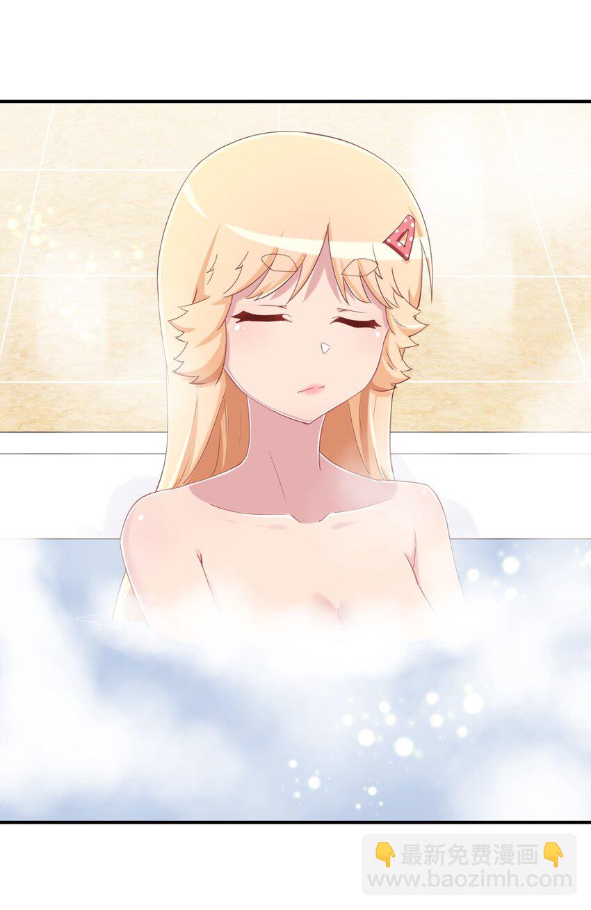 075 汝请慢慢享受(1/2)-第87话