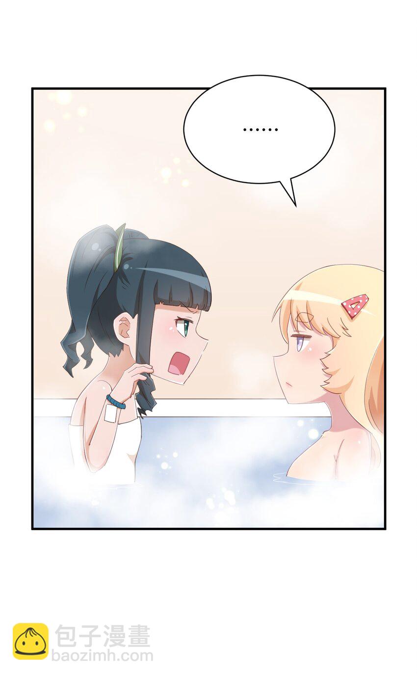 075 汝请慢慢享受(1/2)-第87话