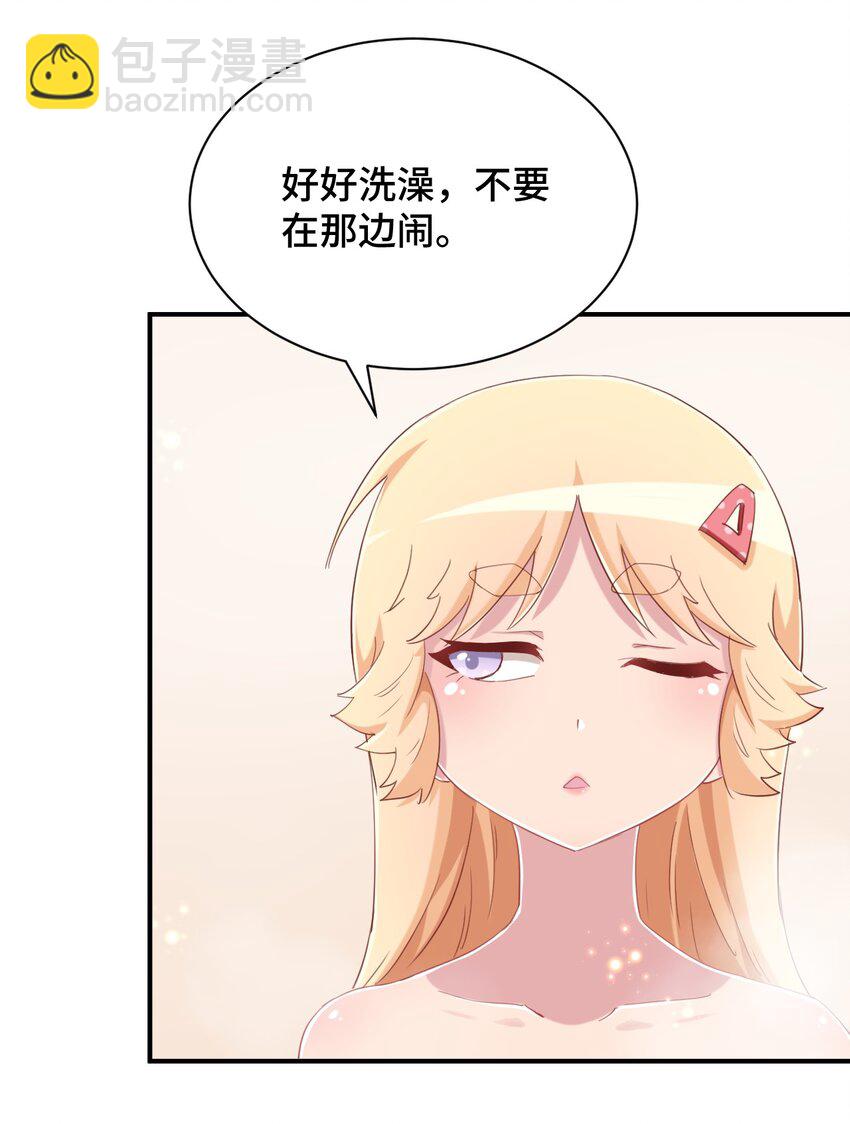 075 汝请慢慢享受(1/2)-第87话