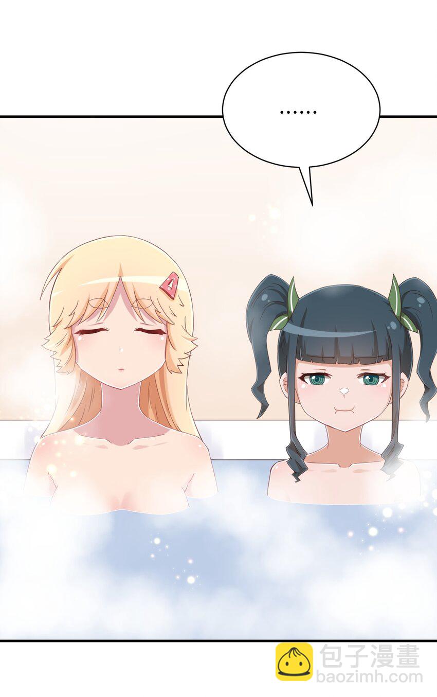 075 汝请慢慢享受(1/2)-第87话