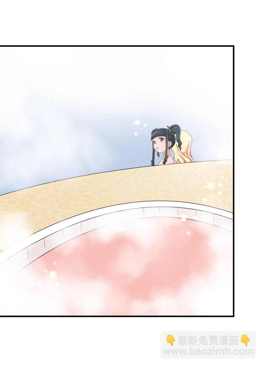 075 汝请慢慢享受(1/2)-第87话