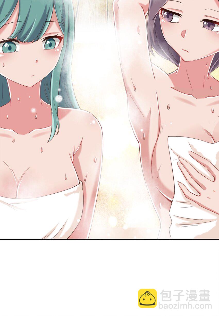 075 汝请慢慢享受(1/2)-第87话