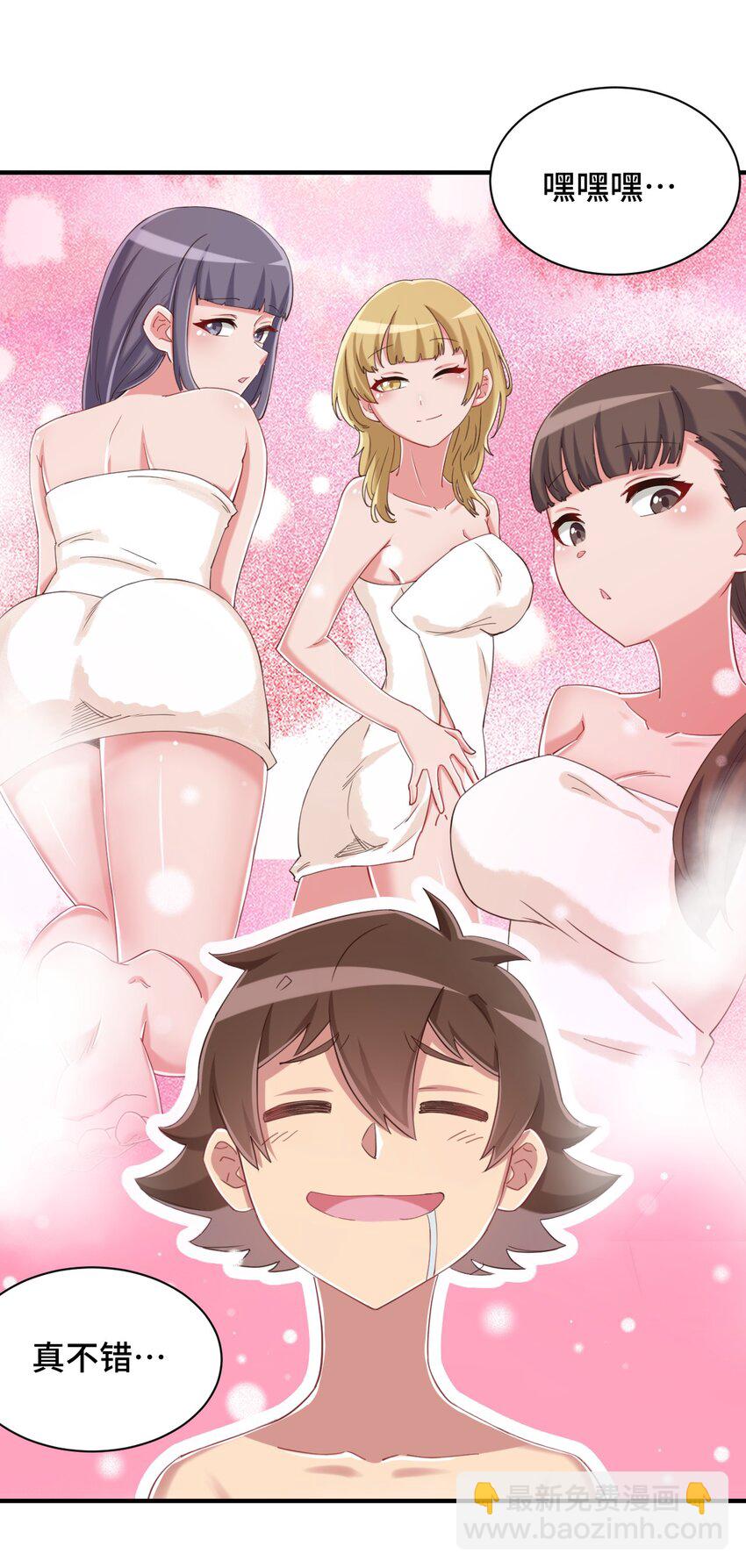 075 汝请慢慢享受(1/2)-第87话