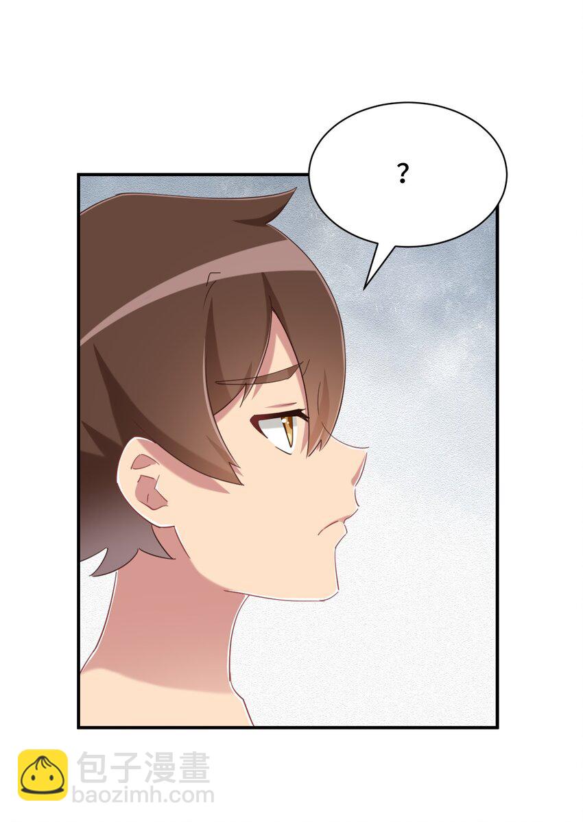 077 大叔！不要啊！(1/2)-第89话