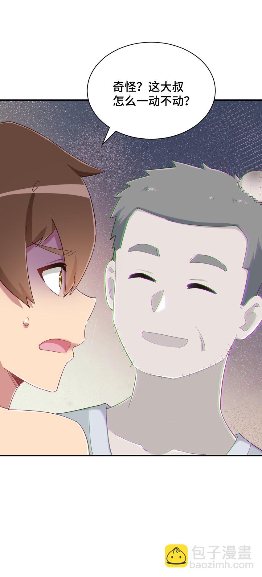 077 大叔！不要啊！(1/2)-第89话