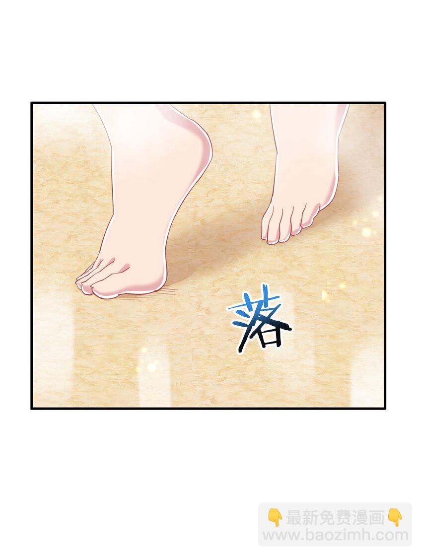 077 大叔！不要啊！(1/2)-第89话