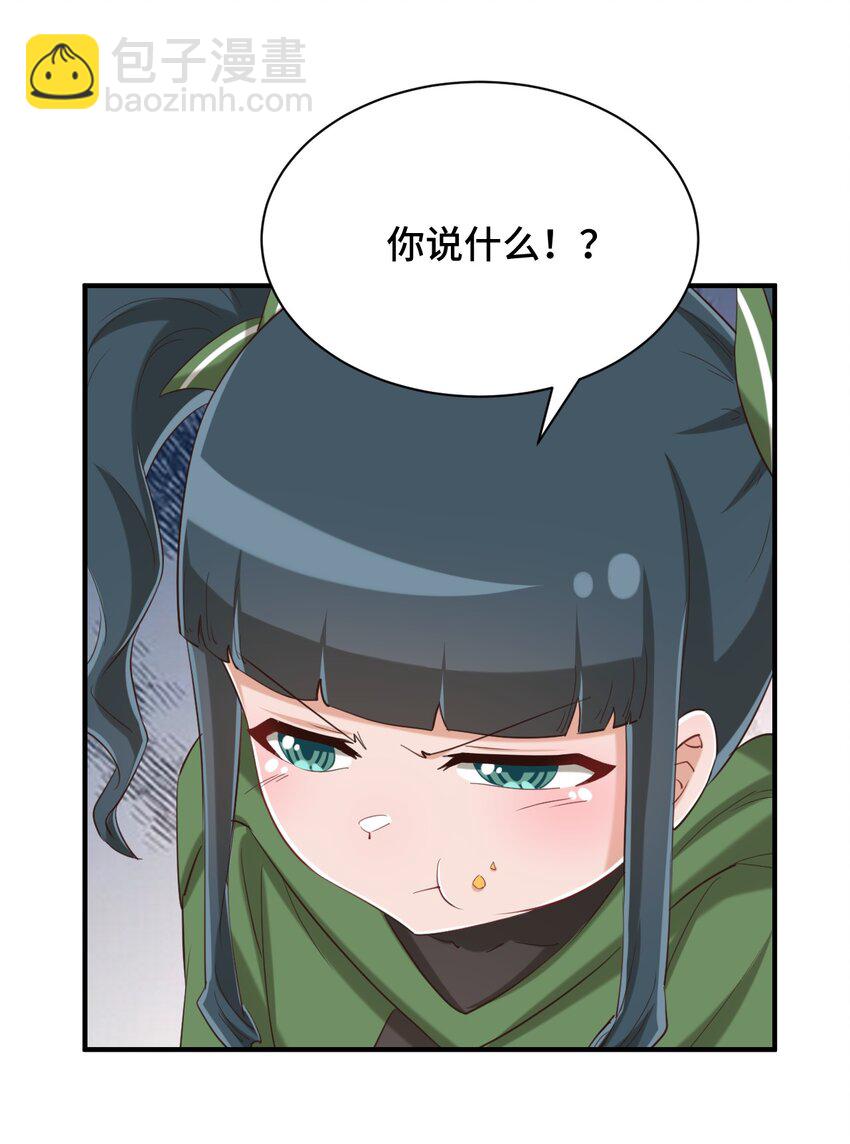079 我看你是饭桶吧(1/2)-第91话