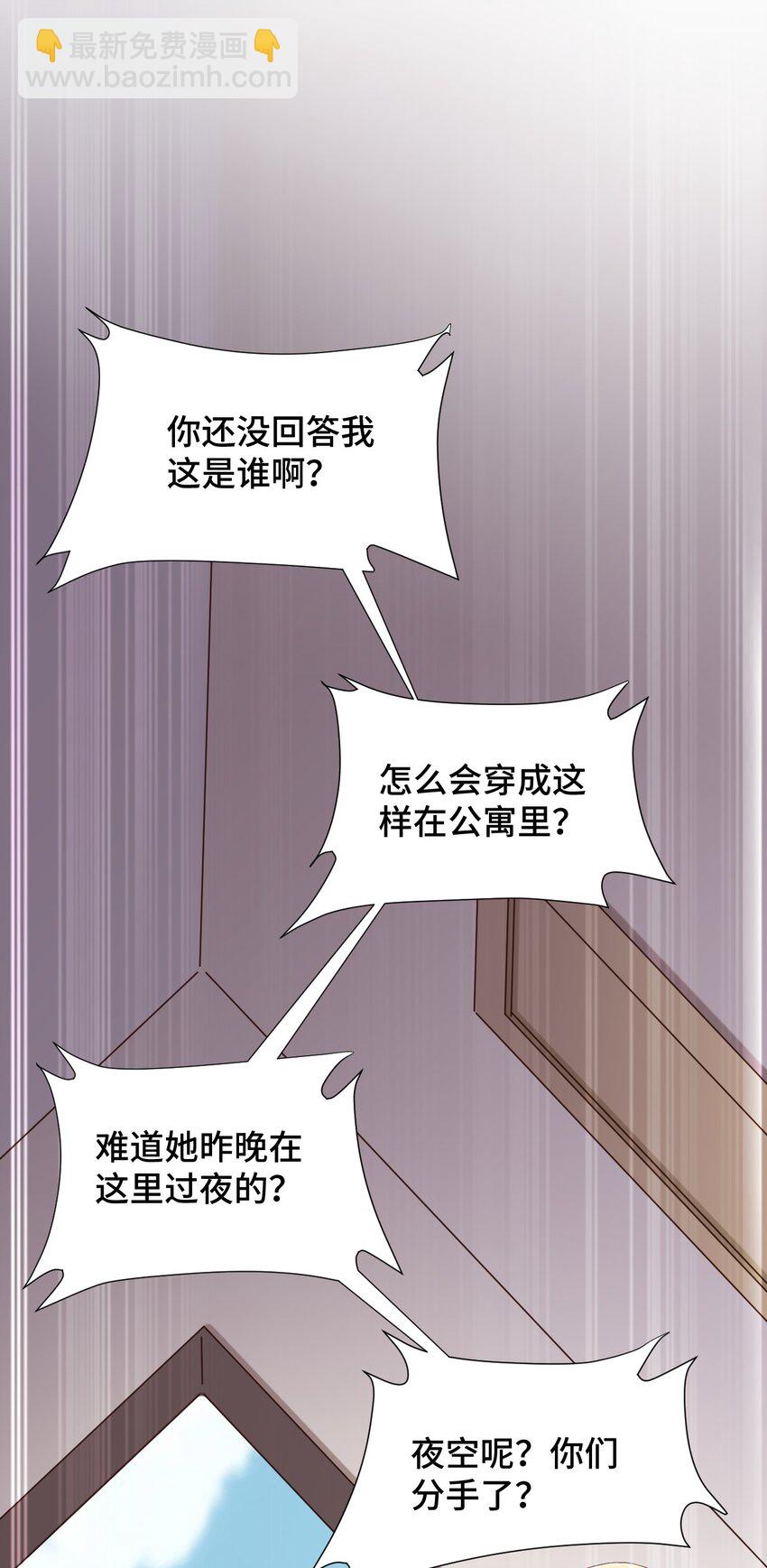 081 神还真是为所欲为啊(1/2)-第93话