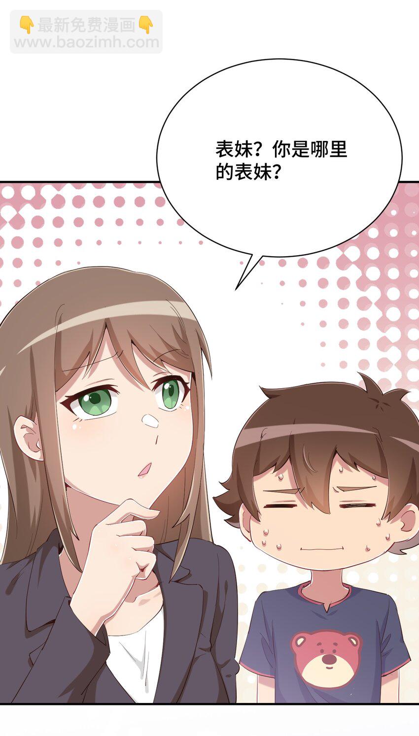 081 神还真是为所欲为啊(1/2)-第93话