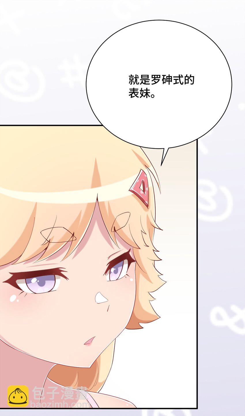 081 神还真是为所欲为啊(1/2)-第93话