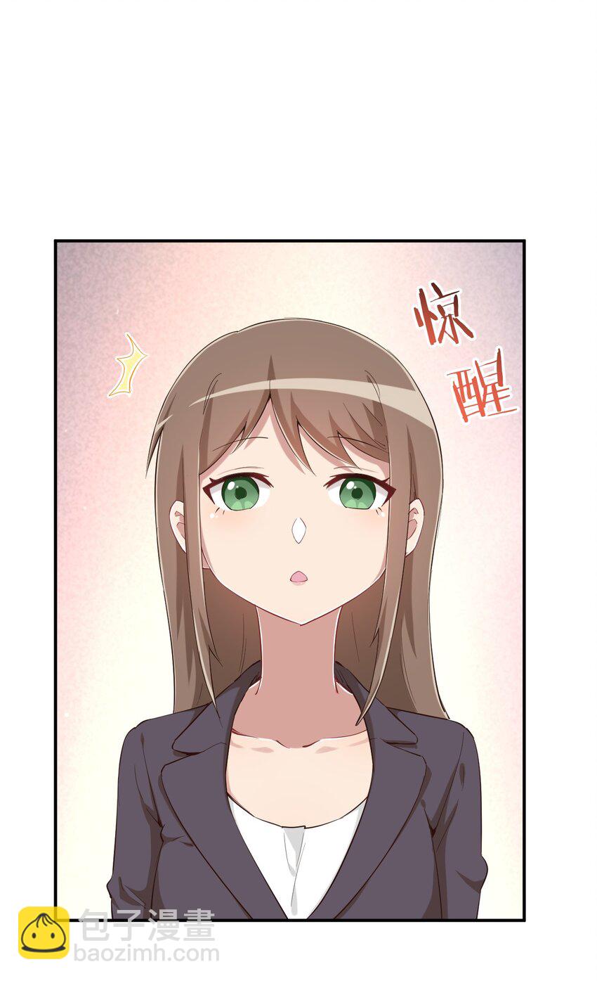 081 神还真是为所欲为啊(1/2)-第93话