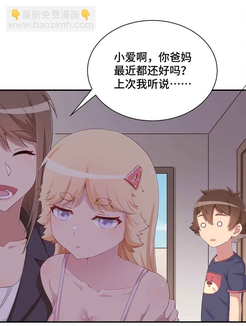 081 神还真是为所欲为啊(1/2)-第93话