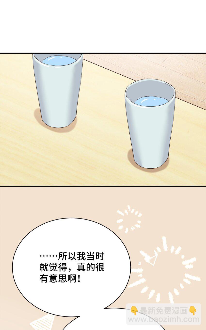 081 神还真是为所欲为啊(1/2)-第93话