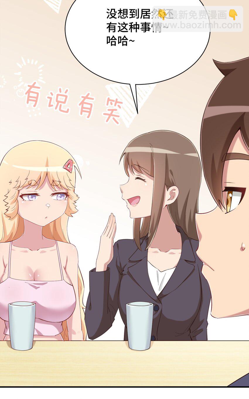 081 神还真是为所欲为啊(1/2)-第93话