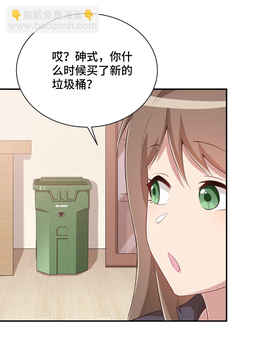 081 神还真是为所欲为啊(1/2)-第93话