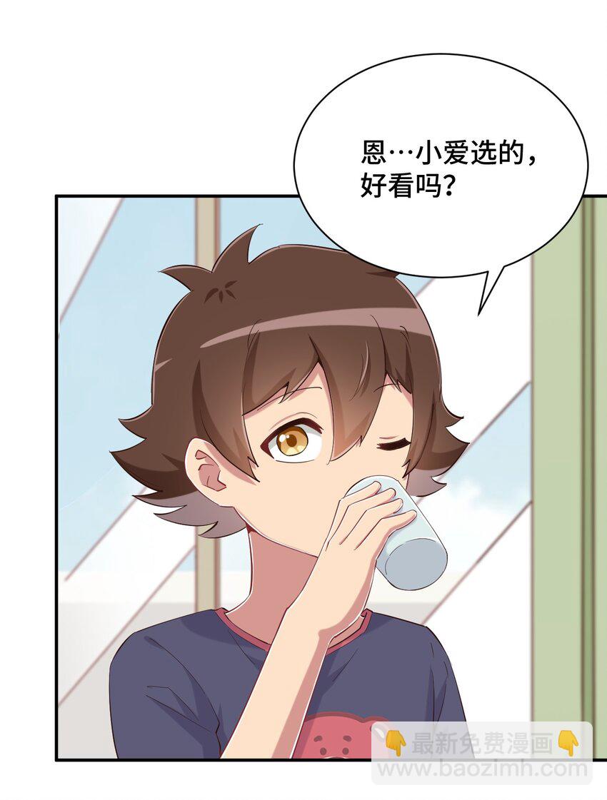 081 神还真是为所欲为啊(1/2)-第93话