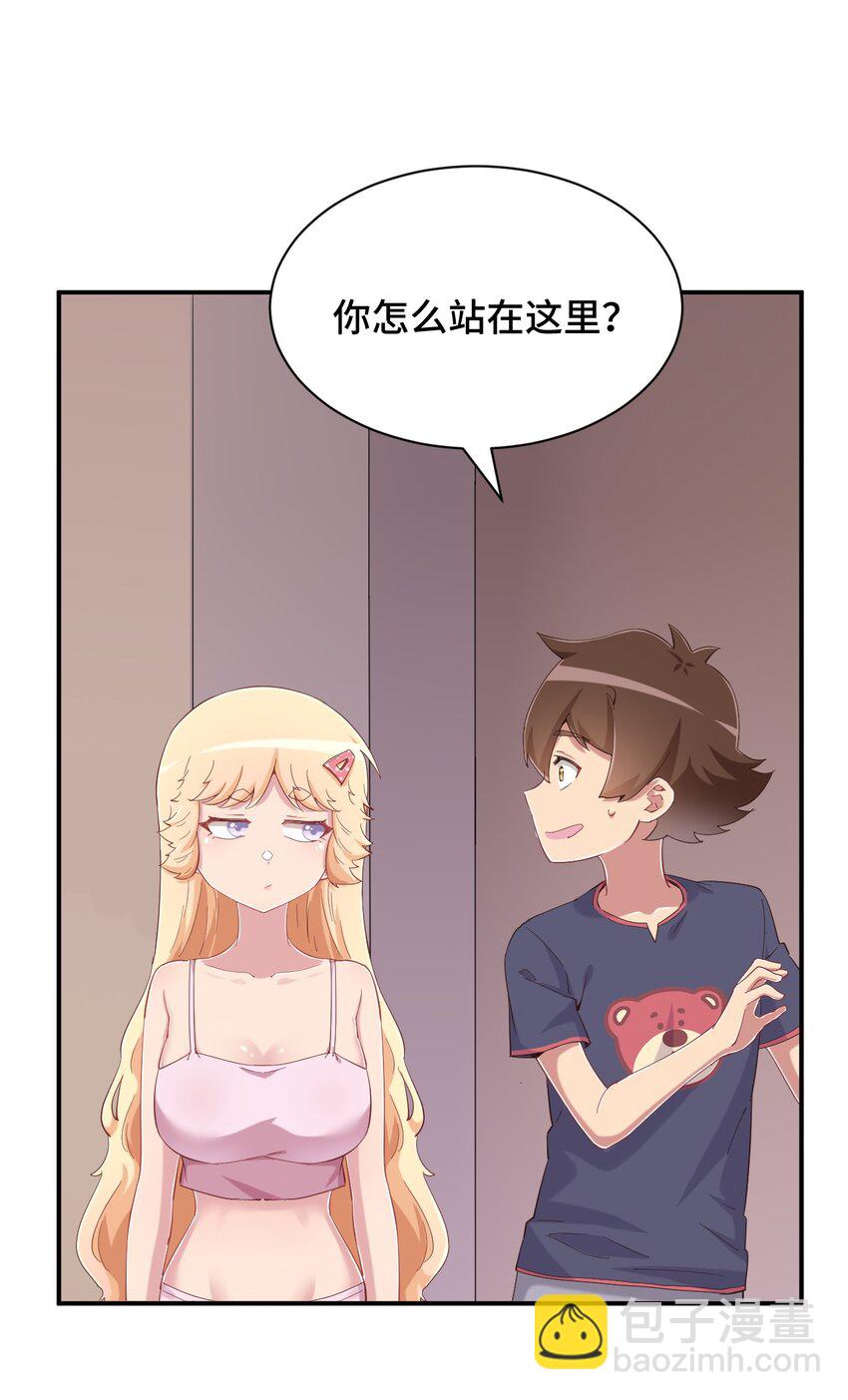 081 神还真是为所欲为啊(1/2)-第93话