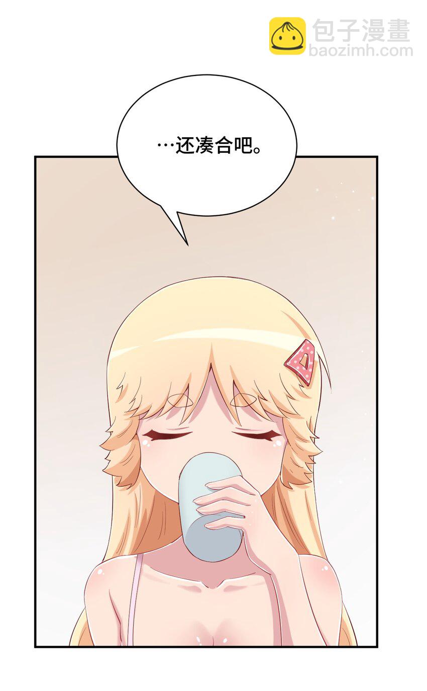 081 神还真是为所欲为啊(1/2)-第93话