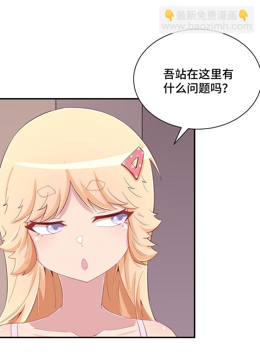 081 神还真是为所欲为啊(1/2)-第93话