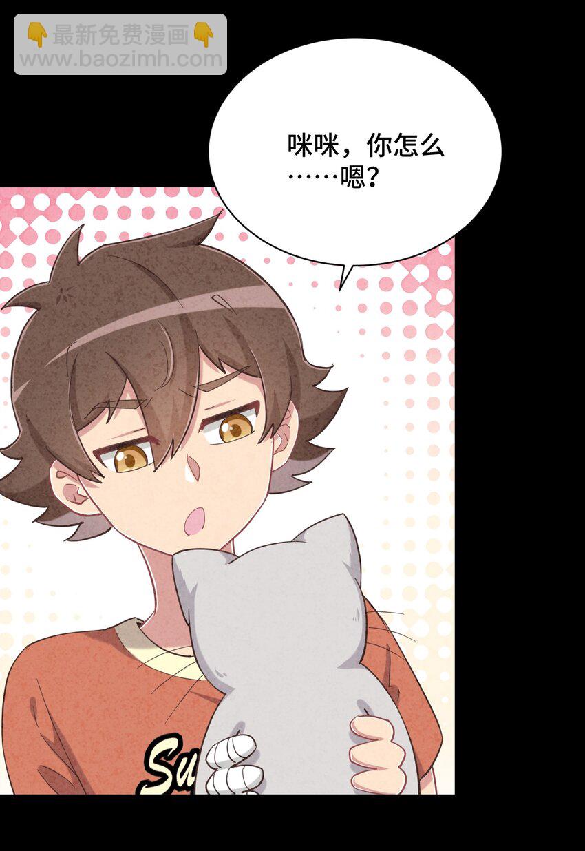 083 番外篇：真皮女王带我飞（上篇）(1/2)-第95话