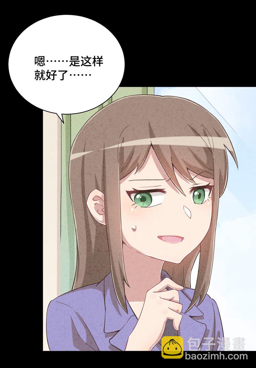 083 番外篇：真皮女王带我飞（上篇）(1/2)-第95话