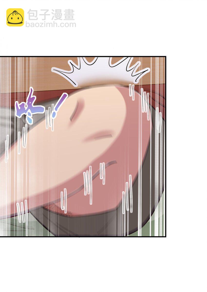 083 番外篇：真皮女王带我飞（上篇）(1/2)-第95话