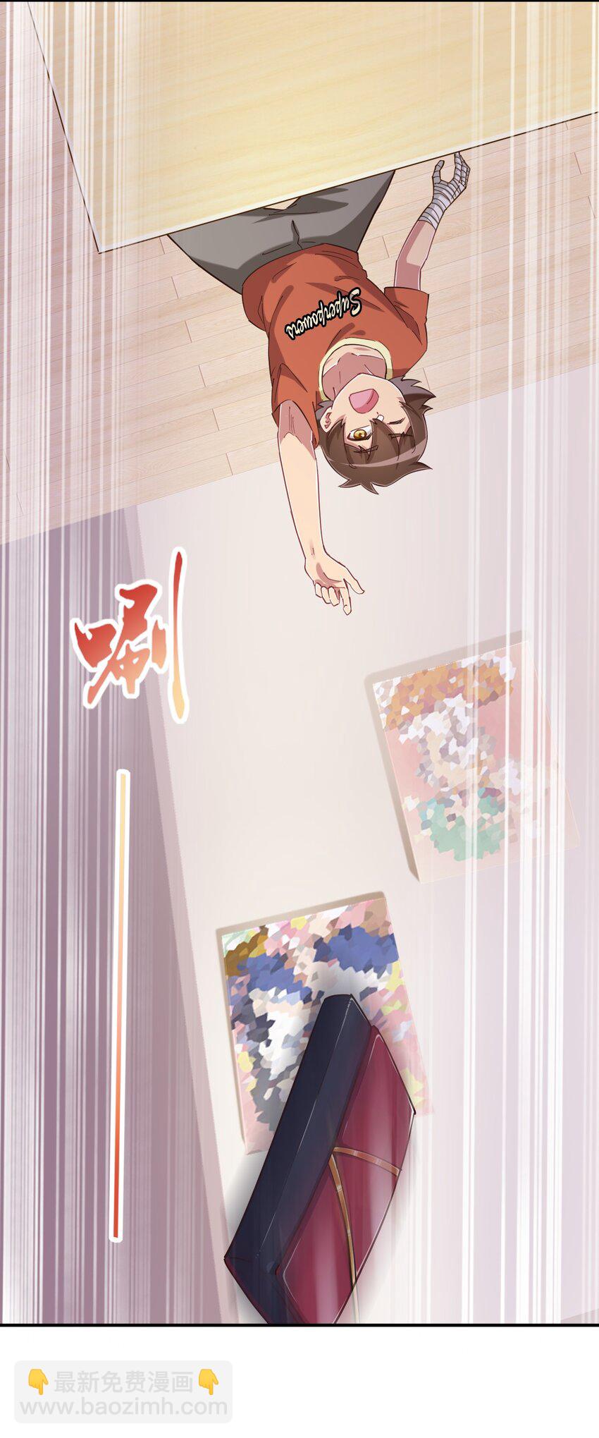 083 番外篇：真皮女王带我飞（上篇）(1/2)-第95话