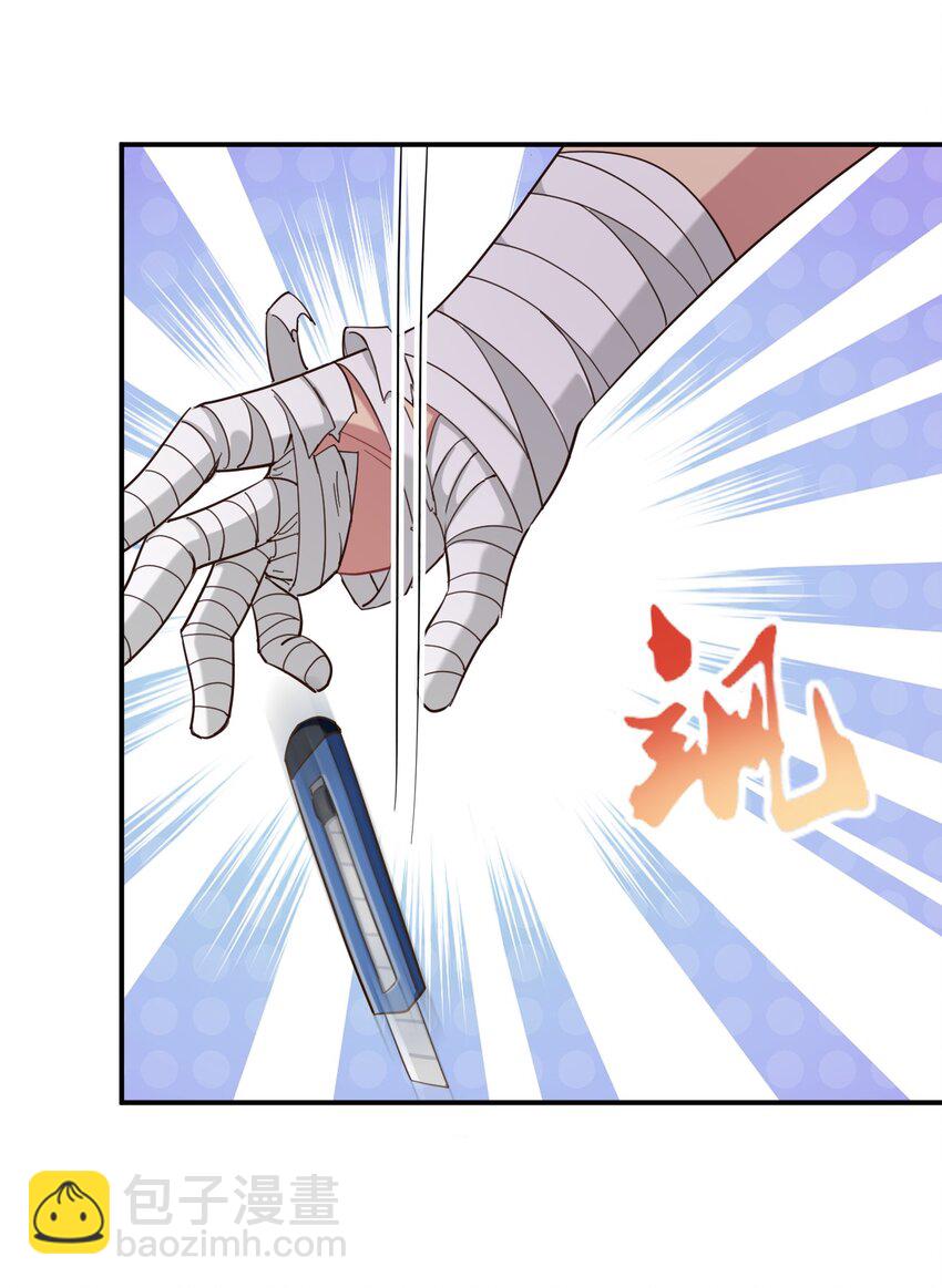 083 番外篇：真皮女王带我飞（上篇）(1/2)-第95话