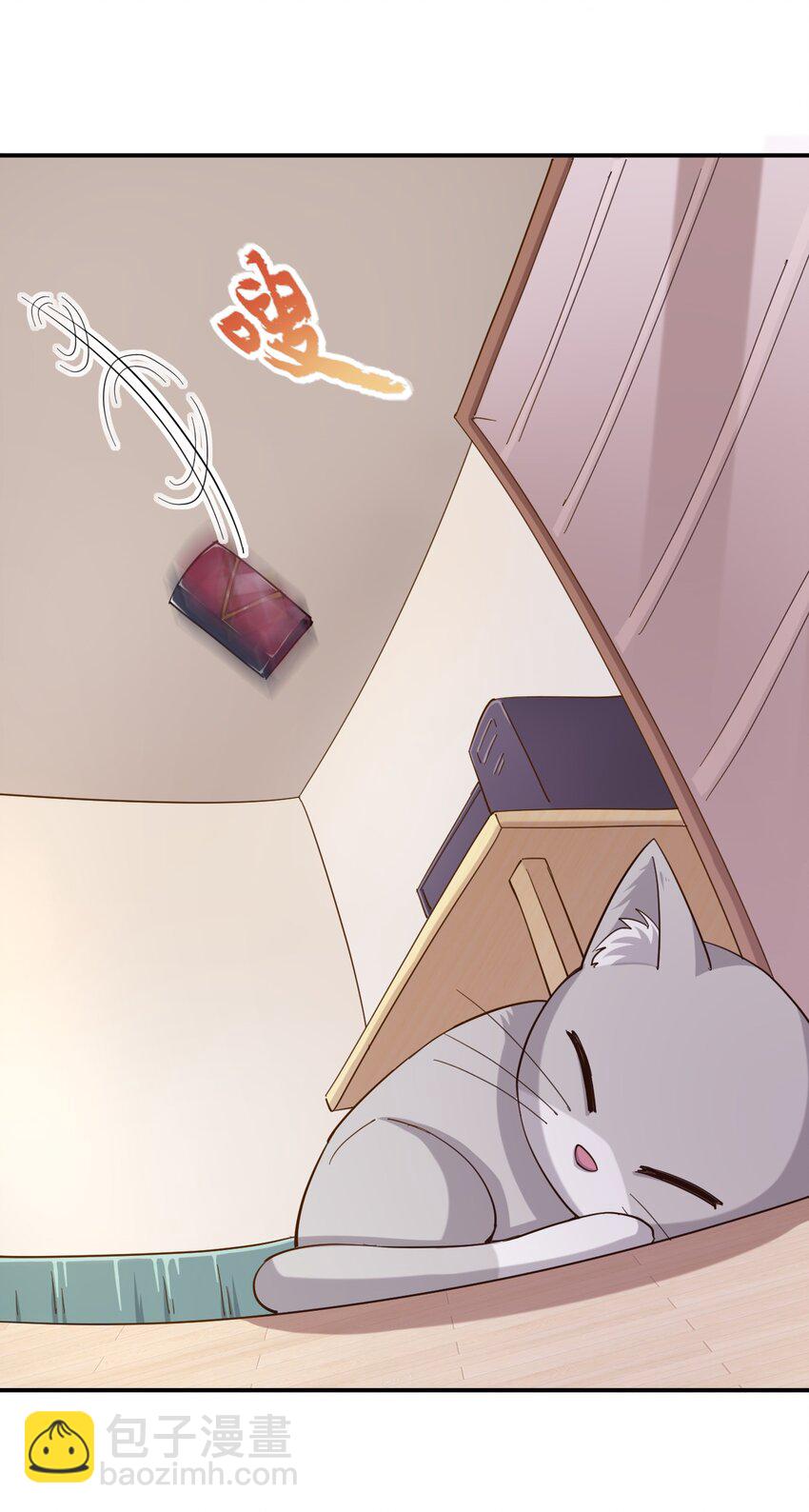083 番外篇：真皮女王带我飞（上篇）(1/2)-第95话