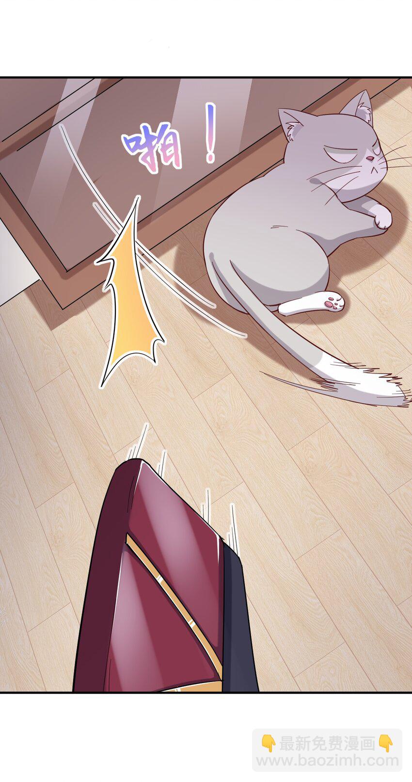 083 番外篇：真皮女王带我飞（上篇）(1/2)-第95话