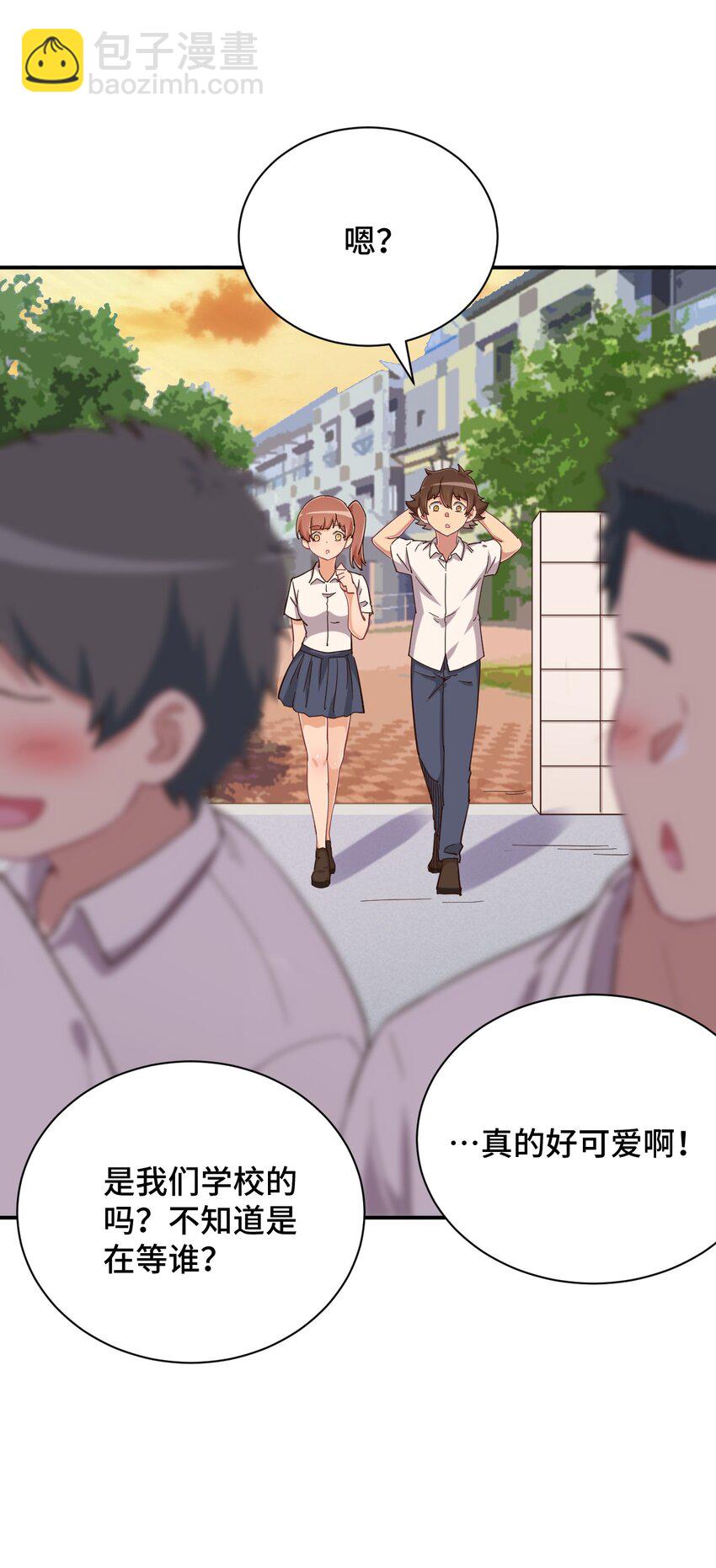 085 突如其来的车祸(1/2)-第97话
