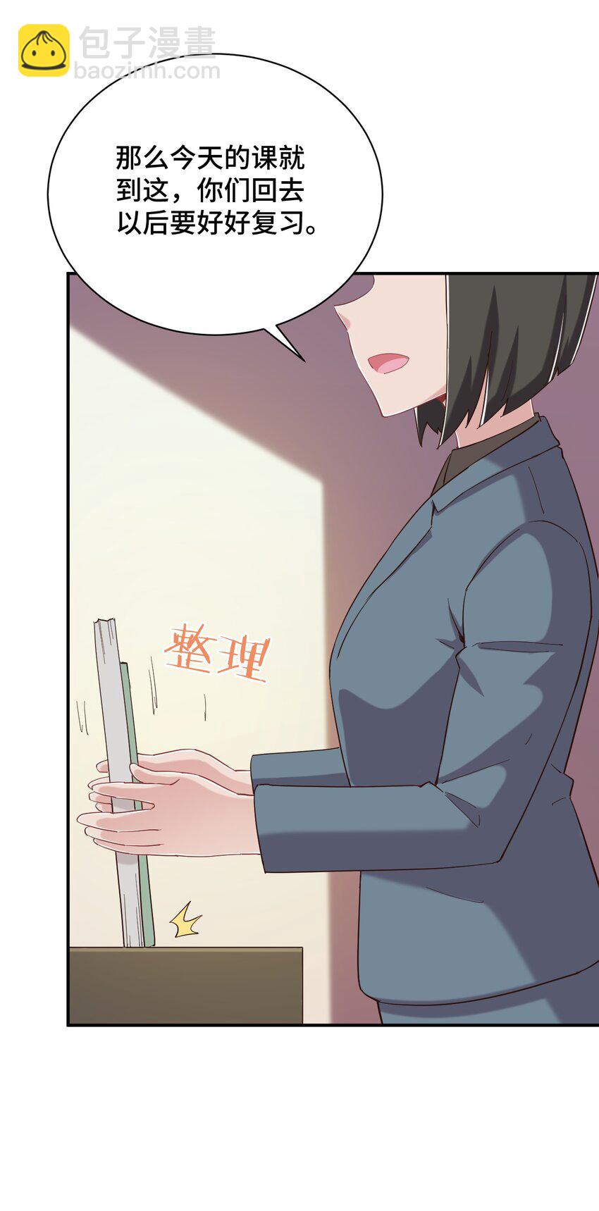 085 突如其来的车祸(1/2)-第97话