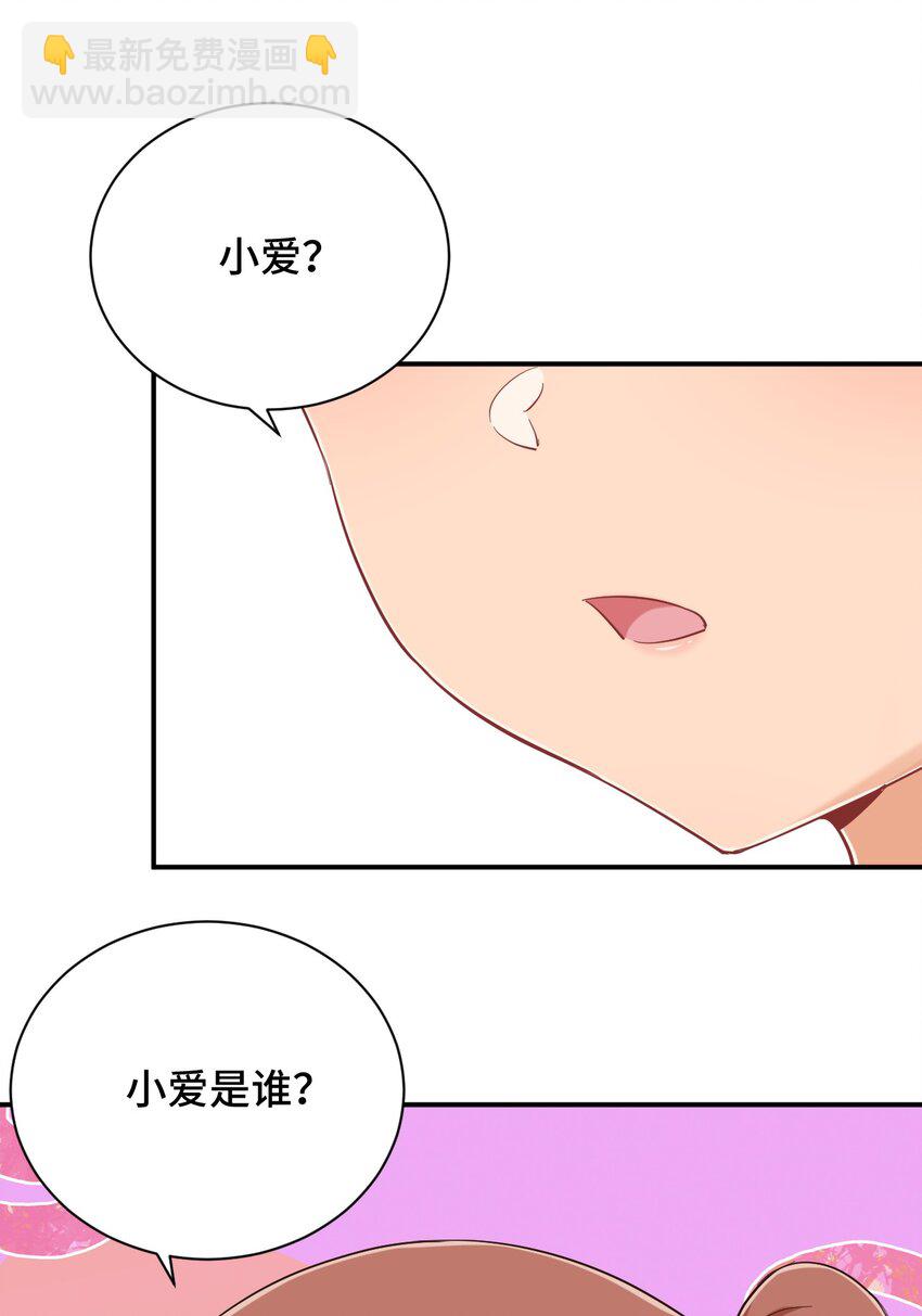 085 突如其来的车祸(1/2)-第97话