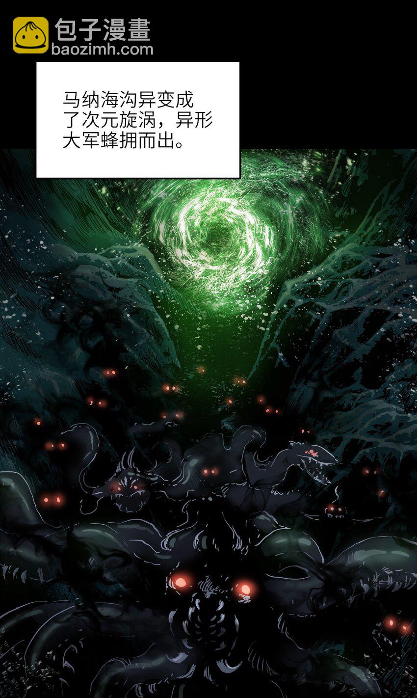 01 第一话  重生计划是灭绝人类（超长三合一！）(1/5)-第1话
