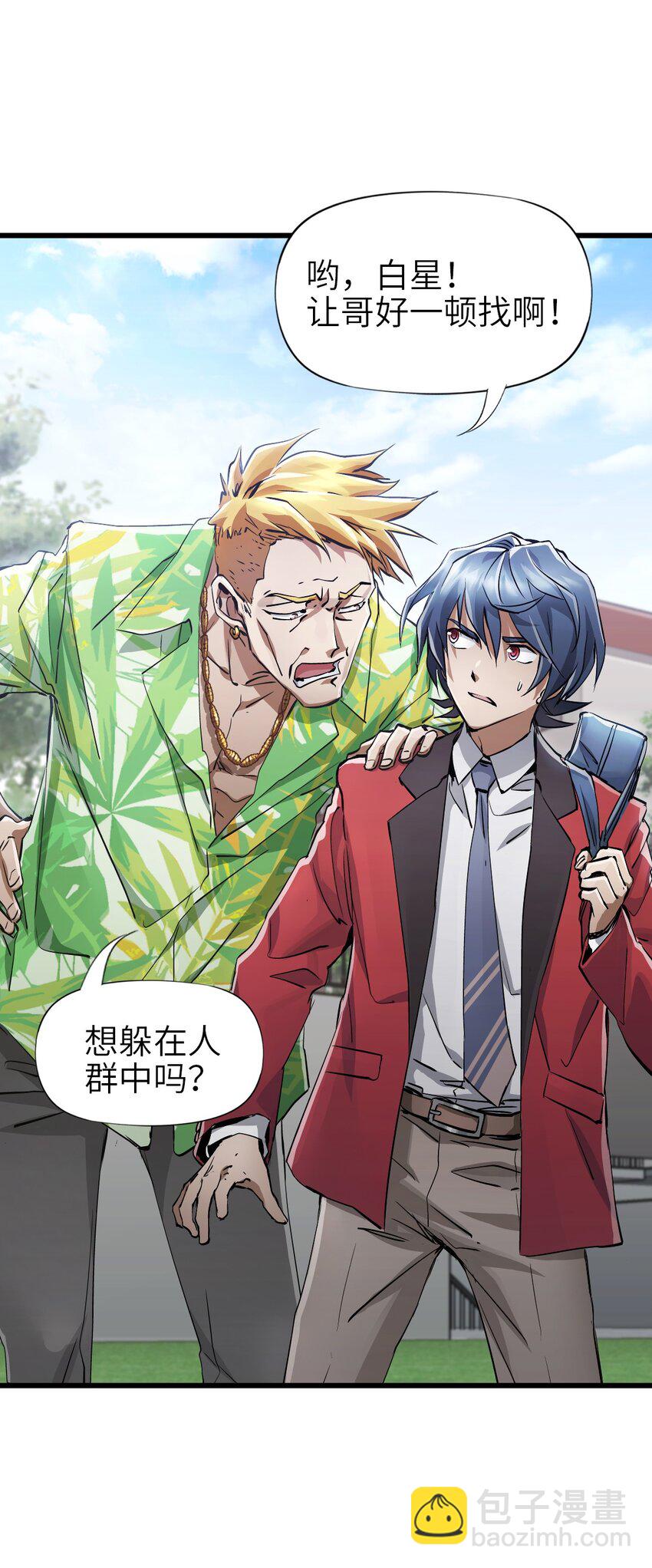 01 第一话  重生计划是灭绝人类（超长三合一！）(1/5)-第1话