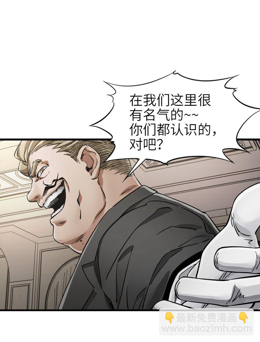 01 第一话  重生计划是灭绝人类（超长三合一！）(1/5)-第1话