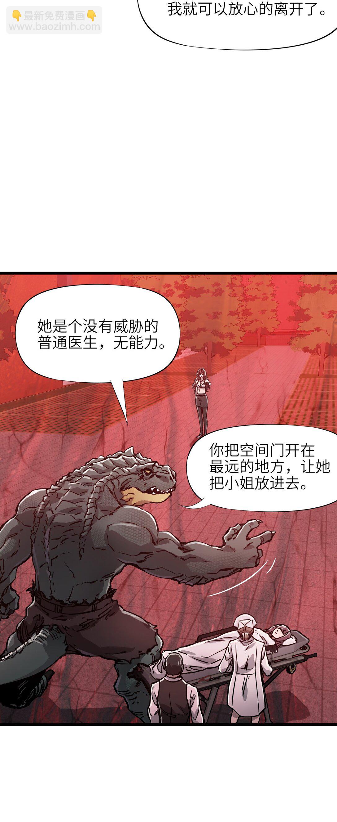 11 人灯(1/2)-第11话