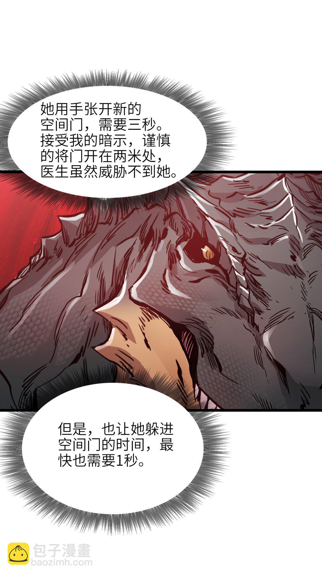 11 人灯(1/2)-第11话