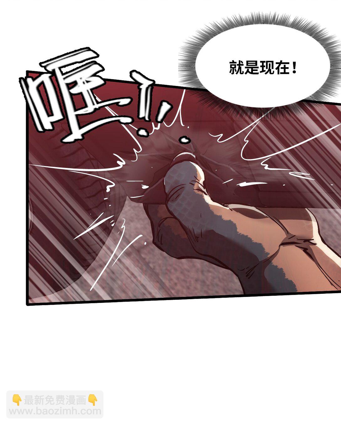 11 人灯(1/2)-第11话