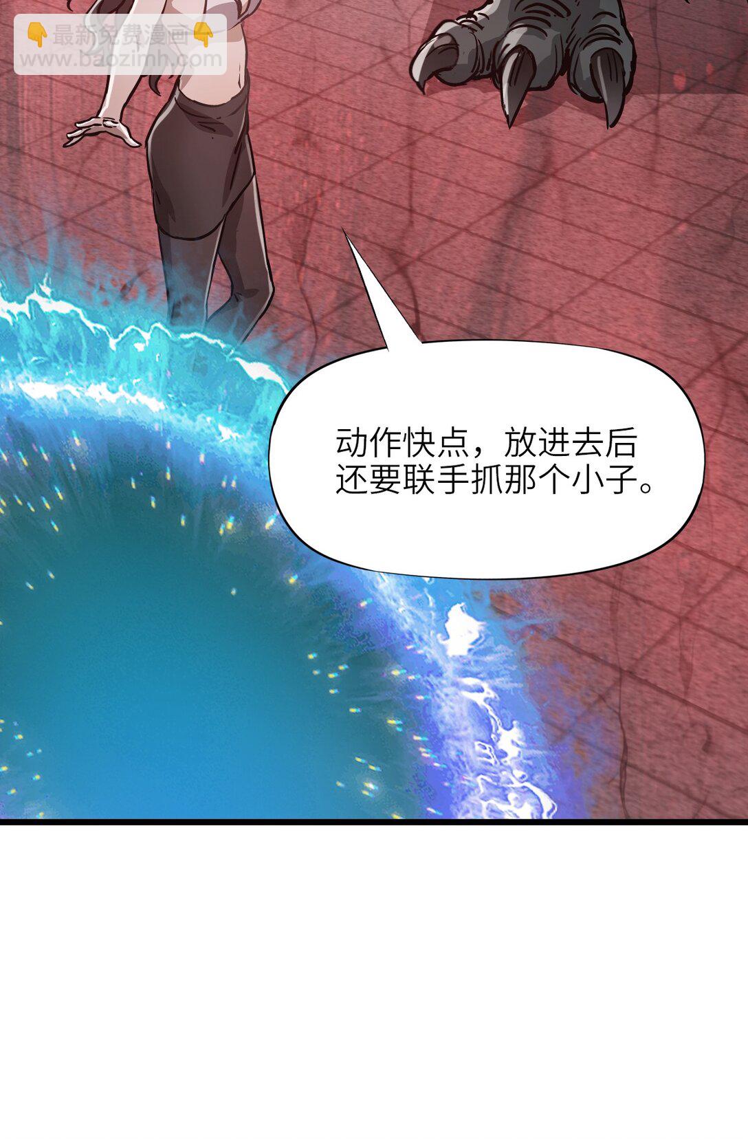11 人灯(1/2)-第11话