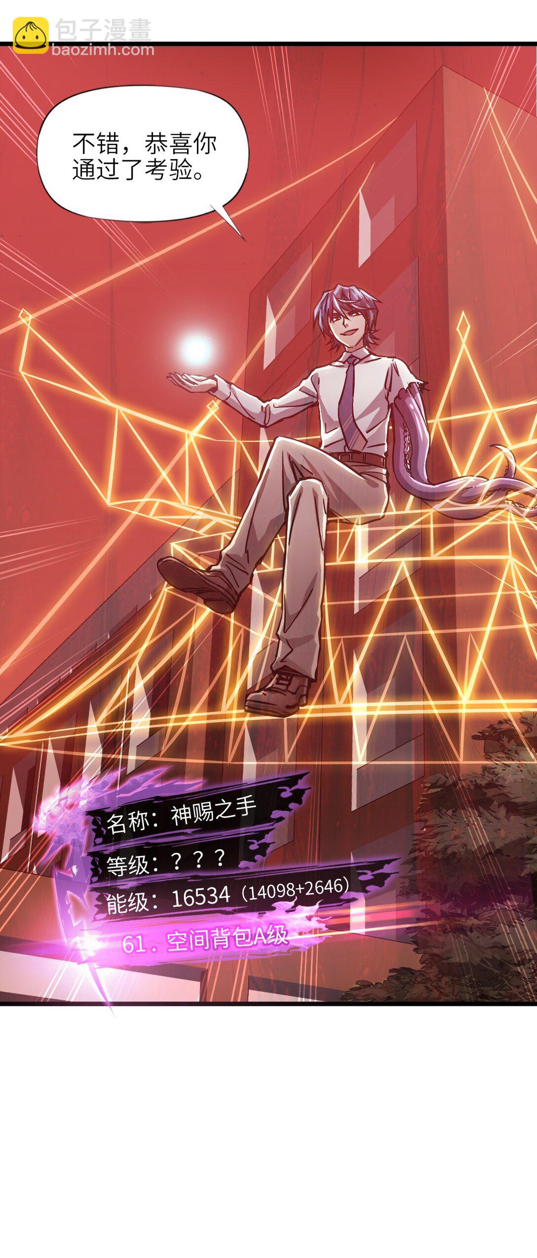 11 人灯(1/2)-第11话