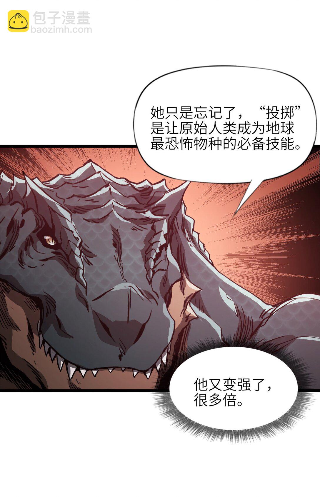 11 人灯(1/2)-第11话